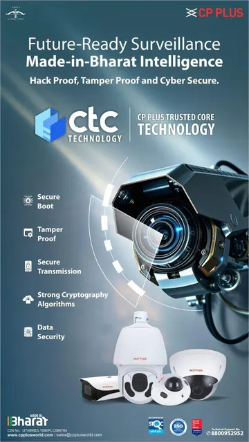 CTC trusted core technology
